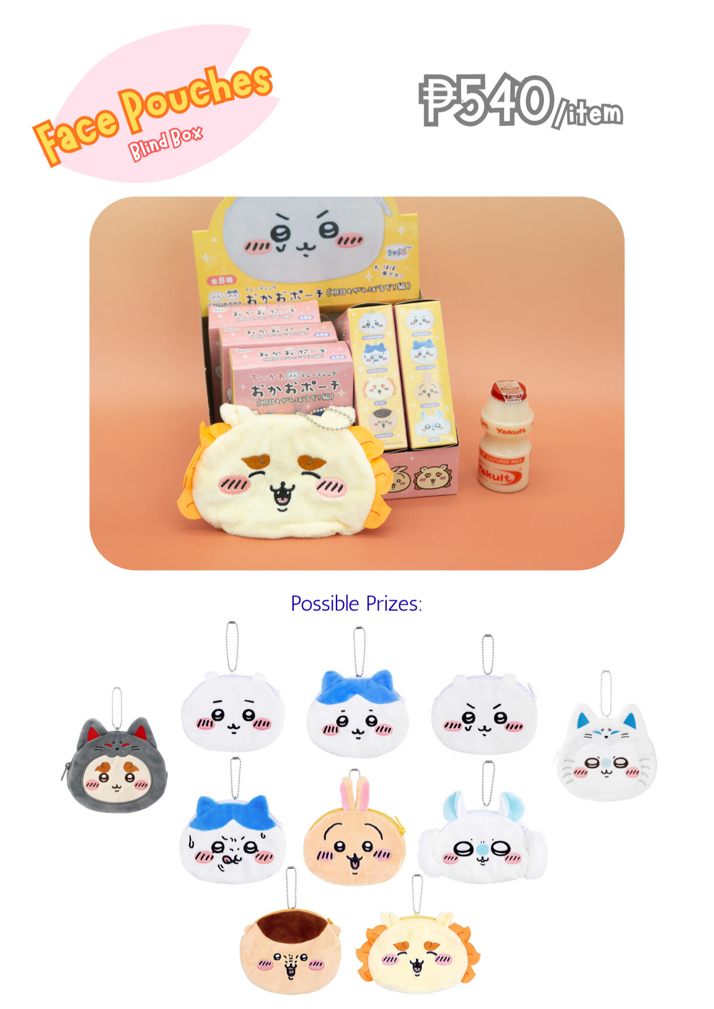 Face Pouches