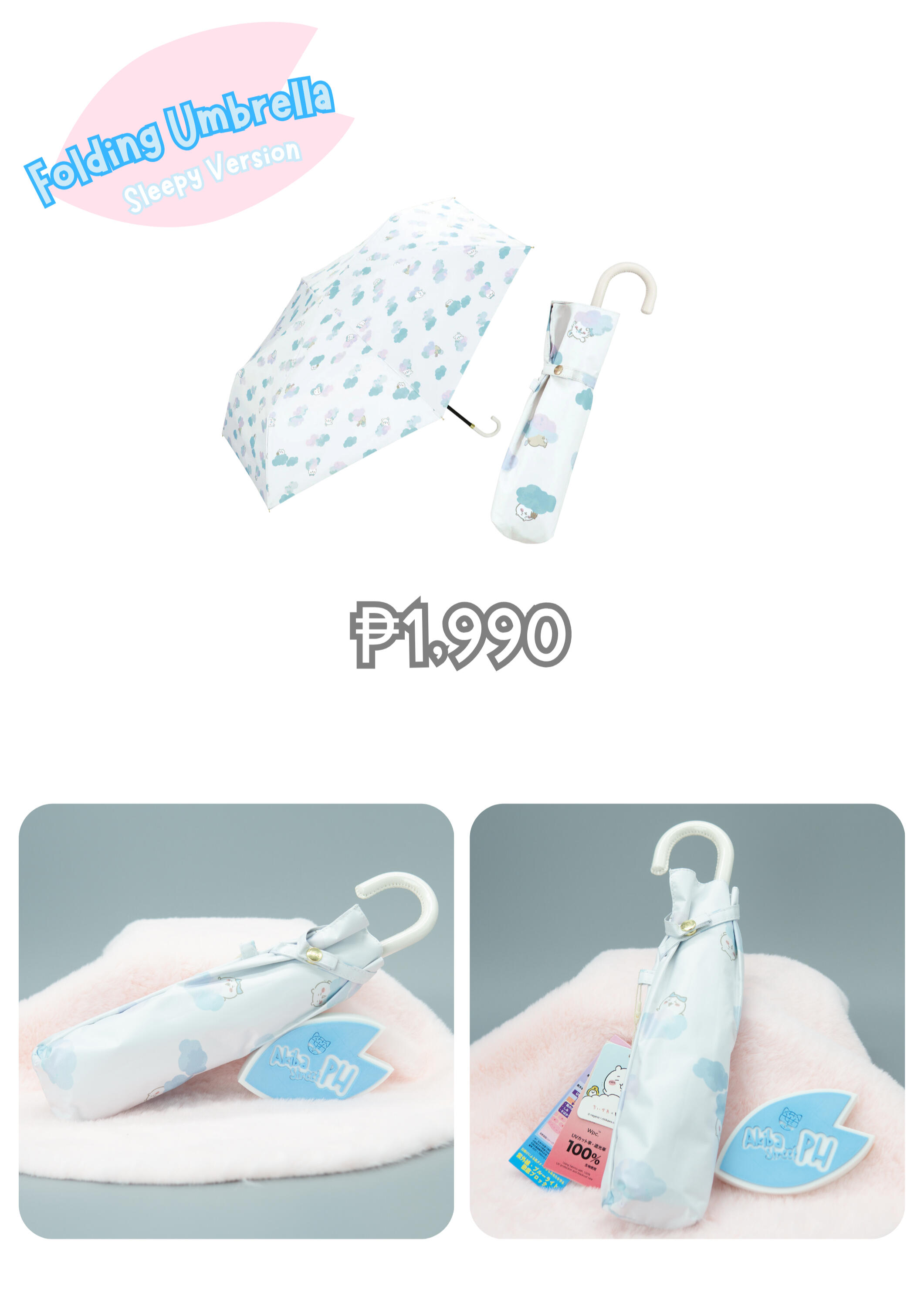 Mitamemo Book Clips