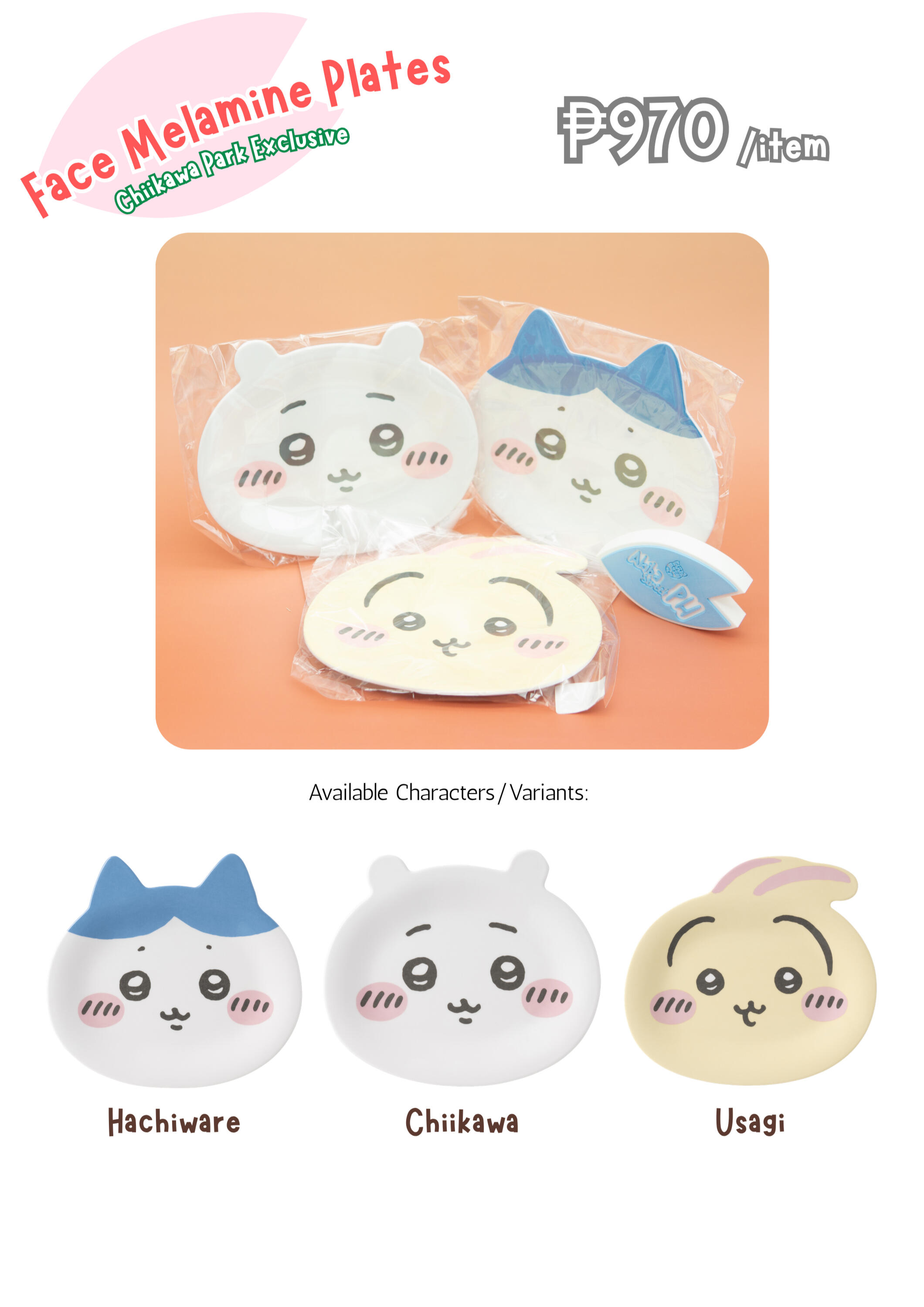 Ensky Bromide Gum