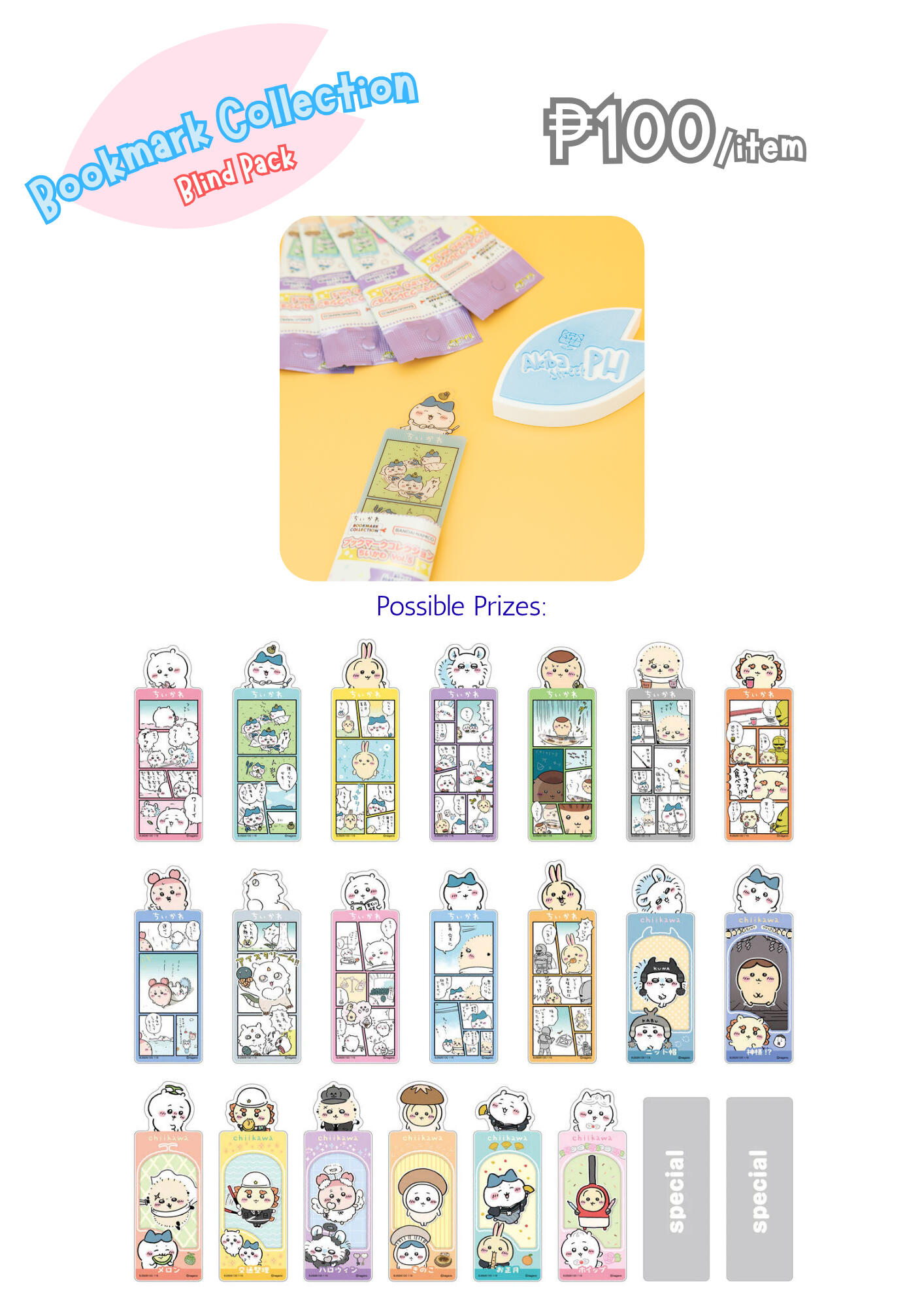 Mitamemo Book Clips