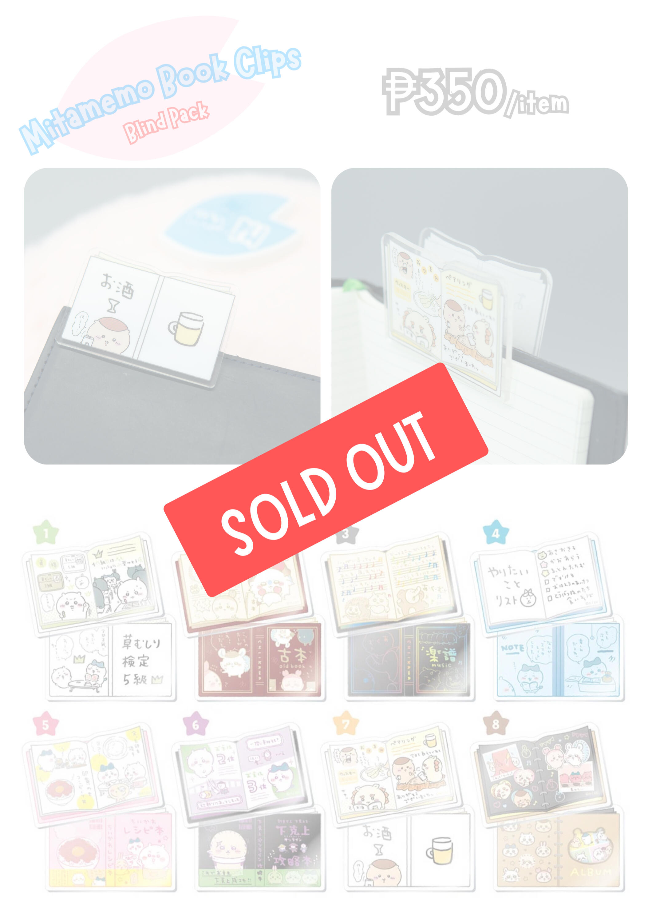 Mitamemo Book Clips